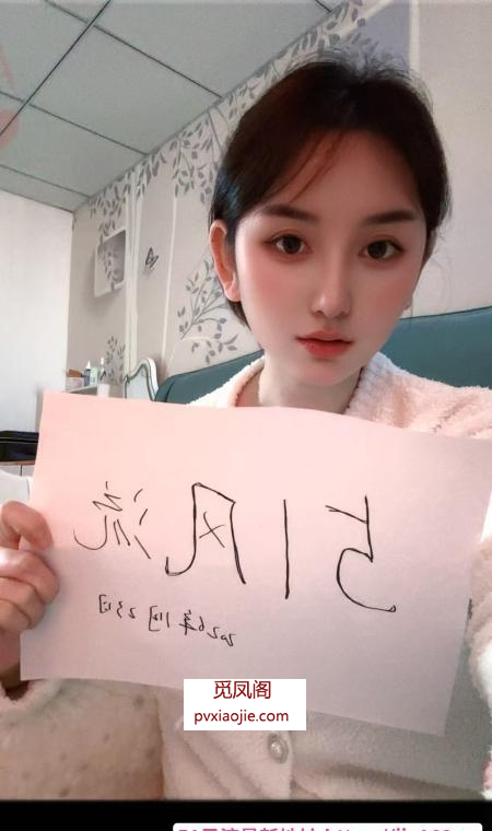 颜值妹子回归