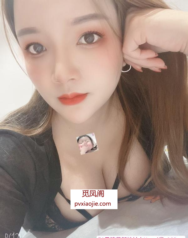 超骚欣欣
