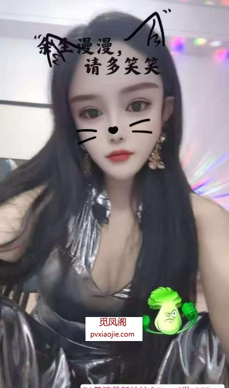 包河大奶御姐