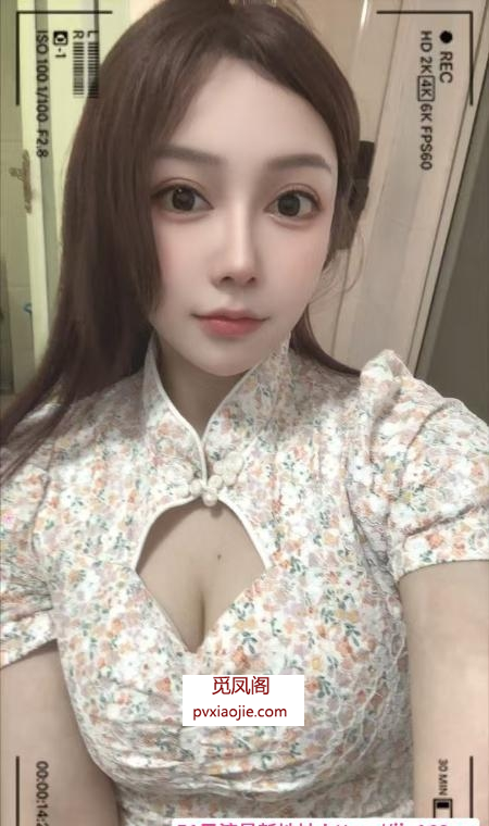 普陀丰满大胸