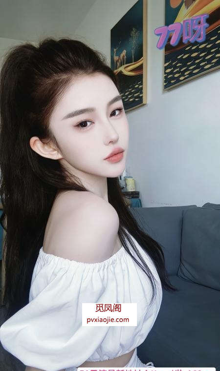 杭州尤物77