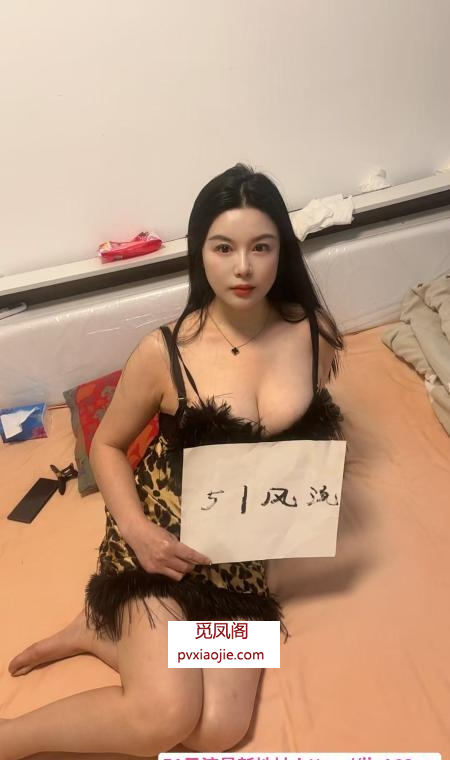 秦淮大奶