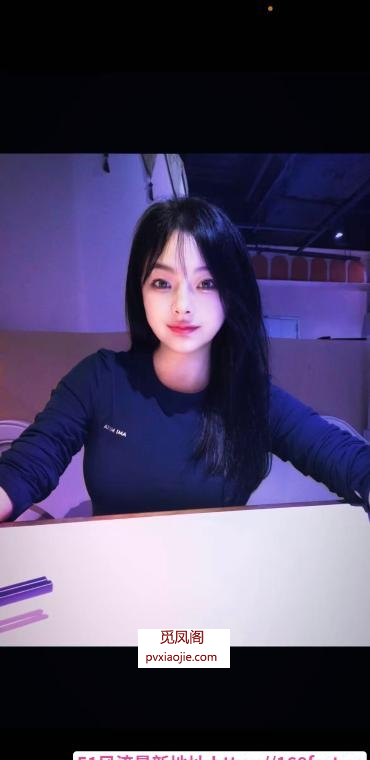 虎牙妹文文