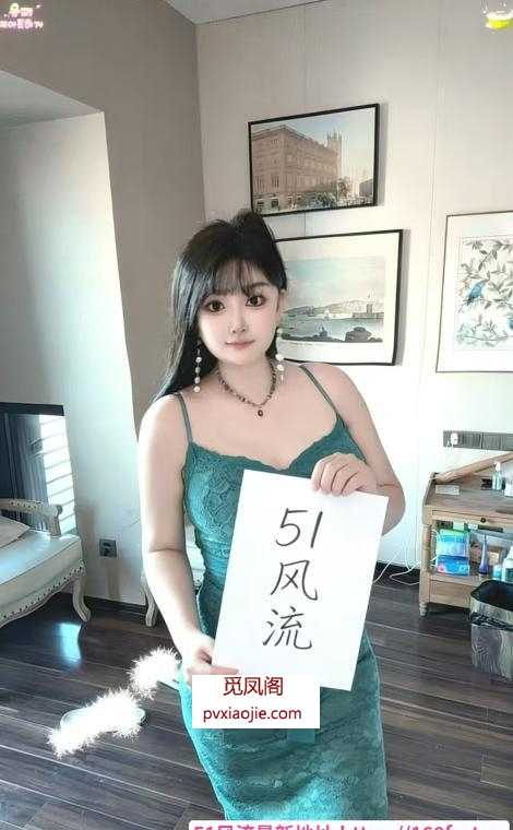南开大屁股