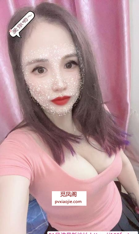 坪山乳神米儿