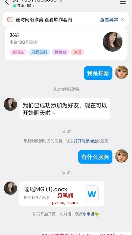 服务型SM熟女