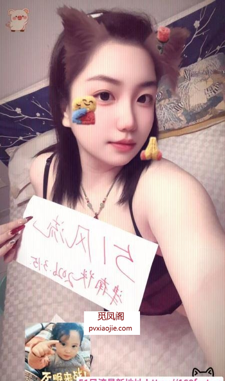 津南丫头