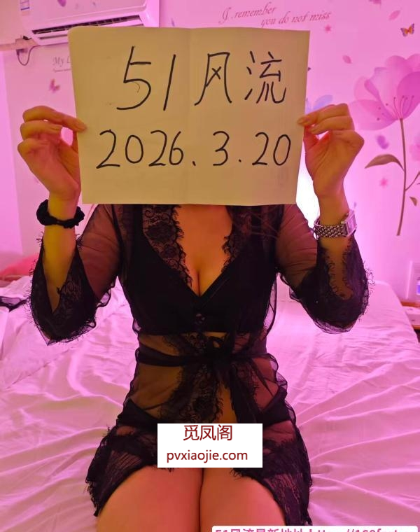 黄岛混血娜娜