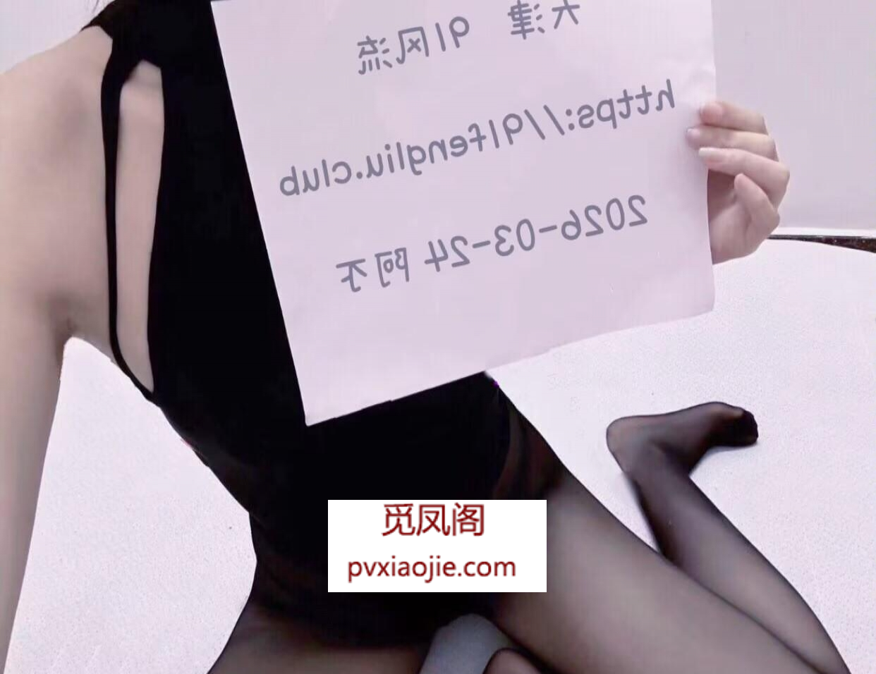 年轻小阿不