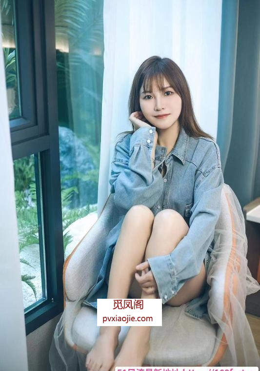 妍妍六合