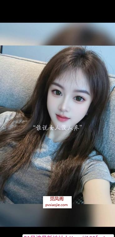 D奶巨乳琪琪