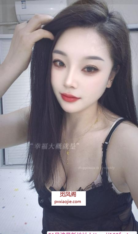 蜀山性感御姐