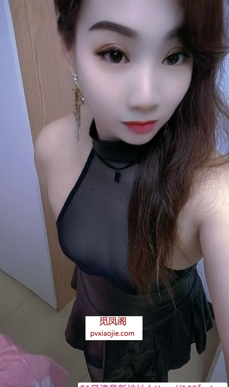 丰满少妇凤姐
