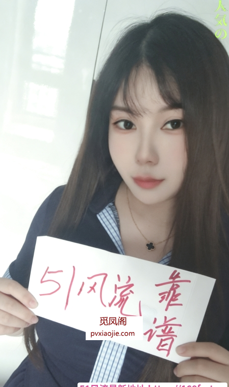 惠山微胖少妇月月