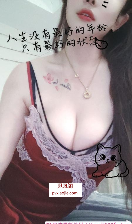 兼职大胸美女