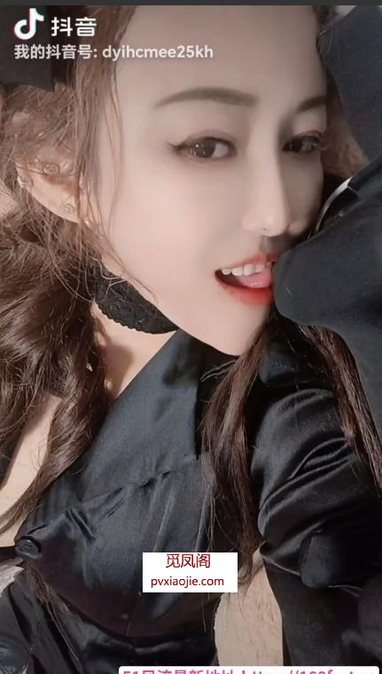 情趣少妇