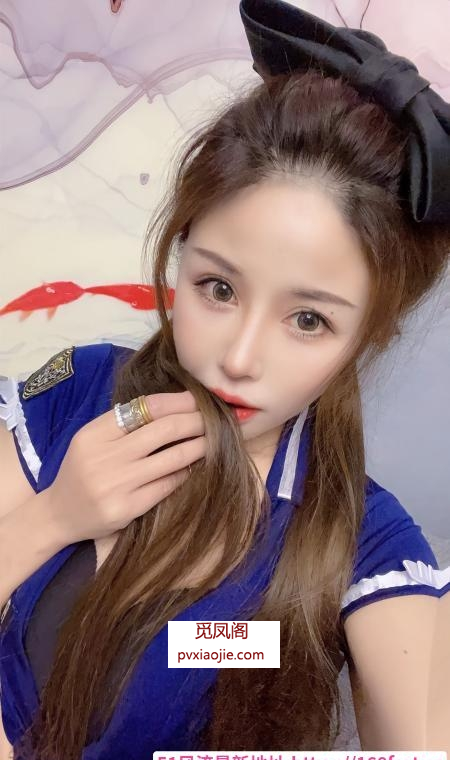 性感妹御姐浅浅