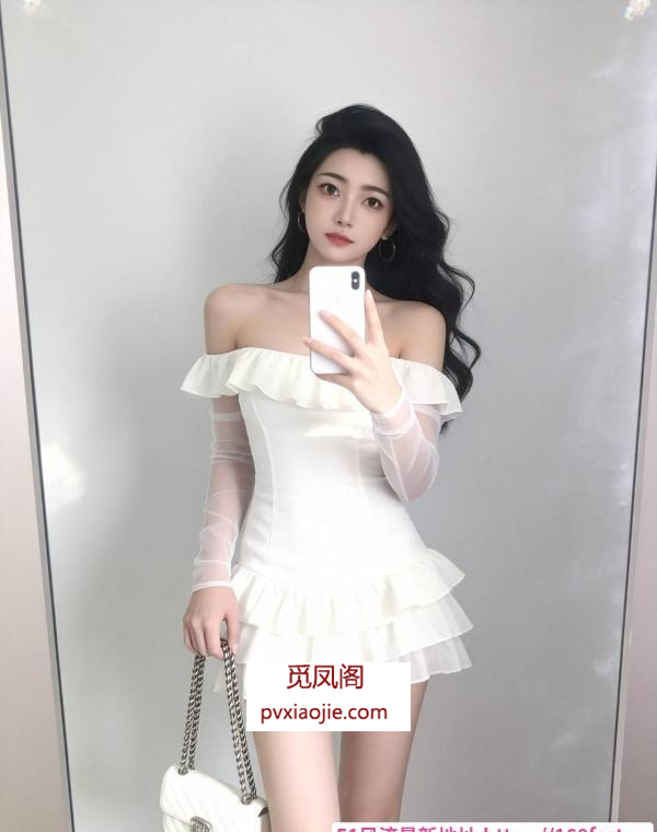 徐汇高颜值妹妹