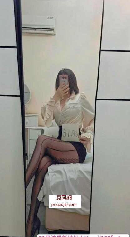 丝丝姐姐