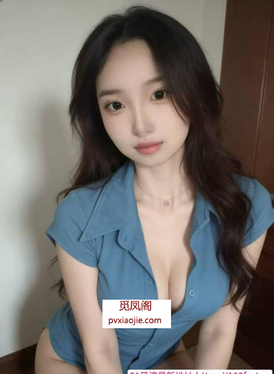 闵行可爱妹妹