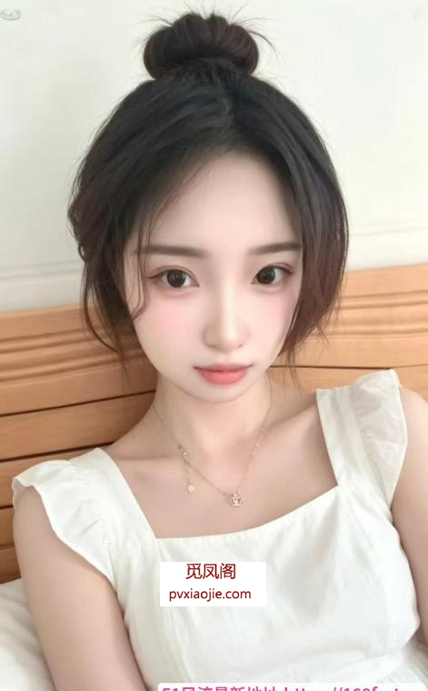 闵行可爱妹妹