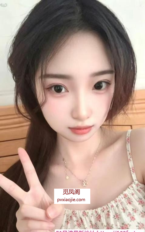 闵行可爱妹妹