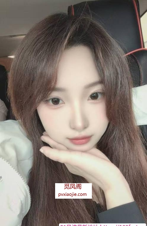 闵行可爱妹妹