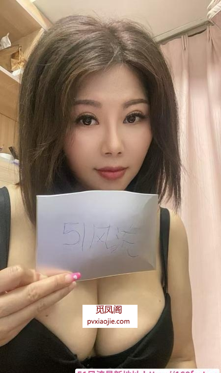 美臀邻家少妇