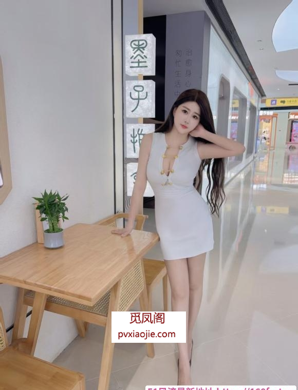 做服务的大胸少妇