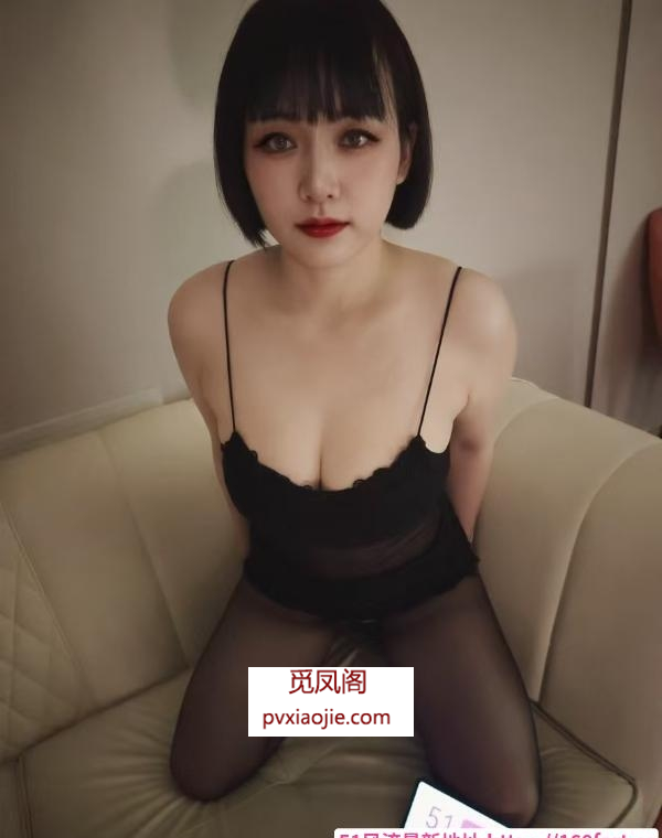成寿寺短发气质御姐