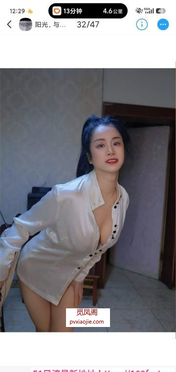 阳光气质丰满少妇