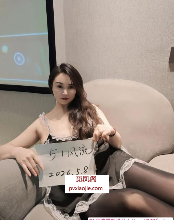 可舌吻毒龙全套少妇