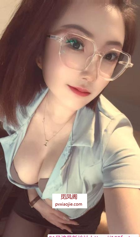 青岛戴眼镜的小骚货