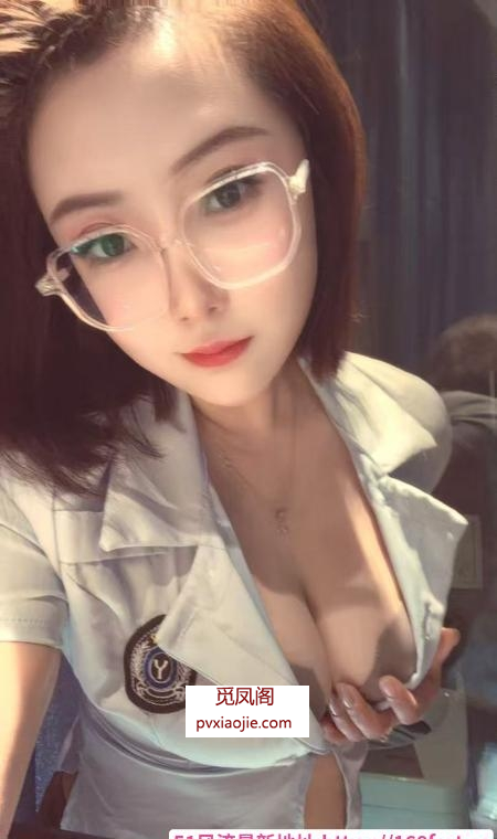 青岛戴眼镜的小骚货