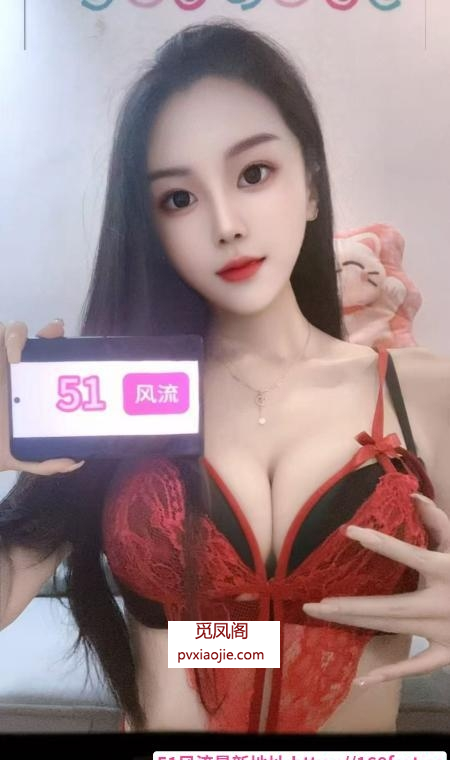 性感超赞贝儿