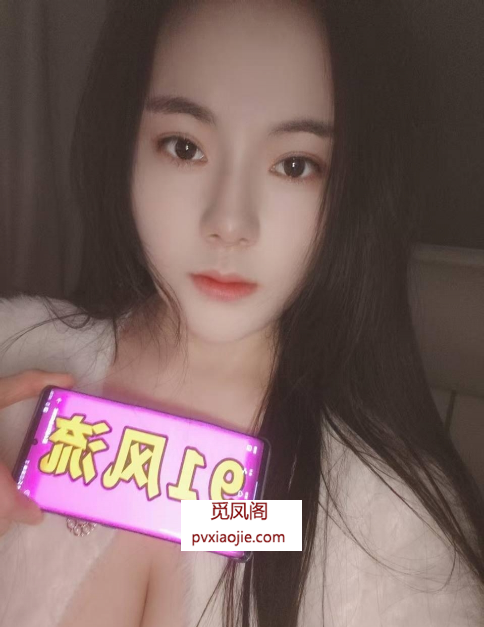 萧山小少妇
