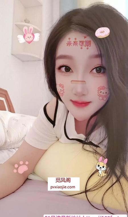 瑶海长腿御姐娇娇