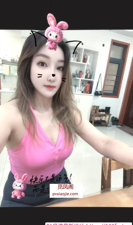 瑶海长腿御姐娇娇