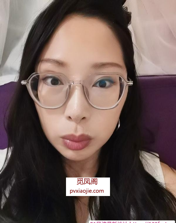后花园眼镜御姐