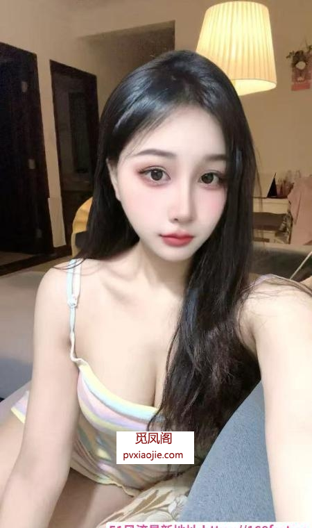 俏皮美妞苒苒