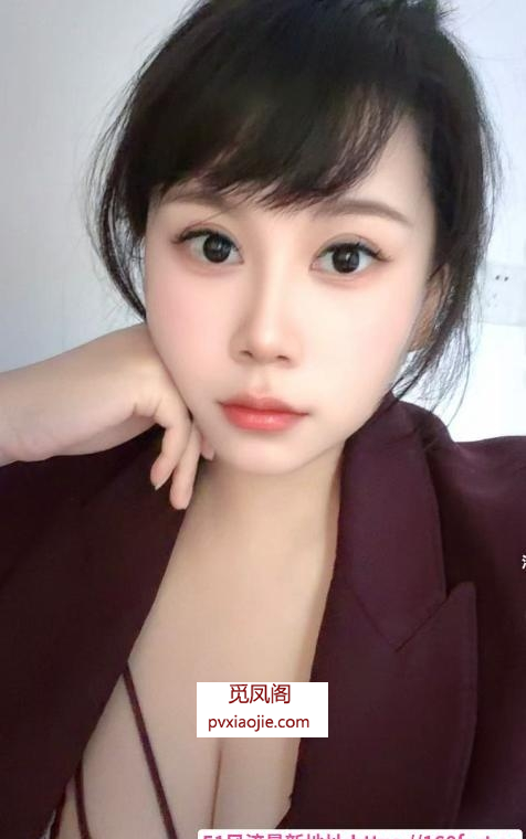 佛系小姐姐