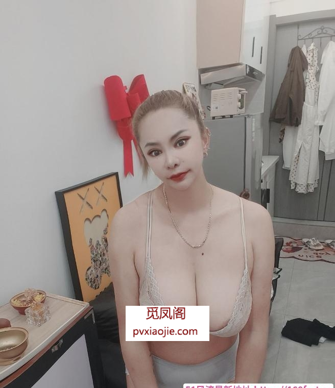 性感丰润巨胸少妇