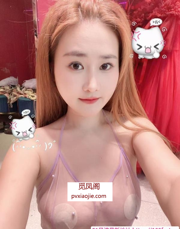 小骚妹小敏