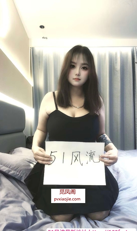 拱野BBW兰兰