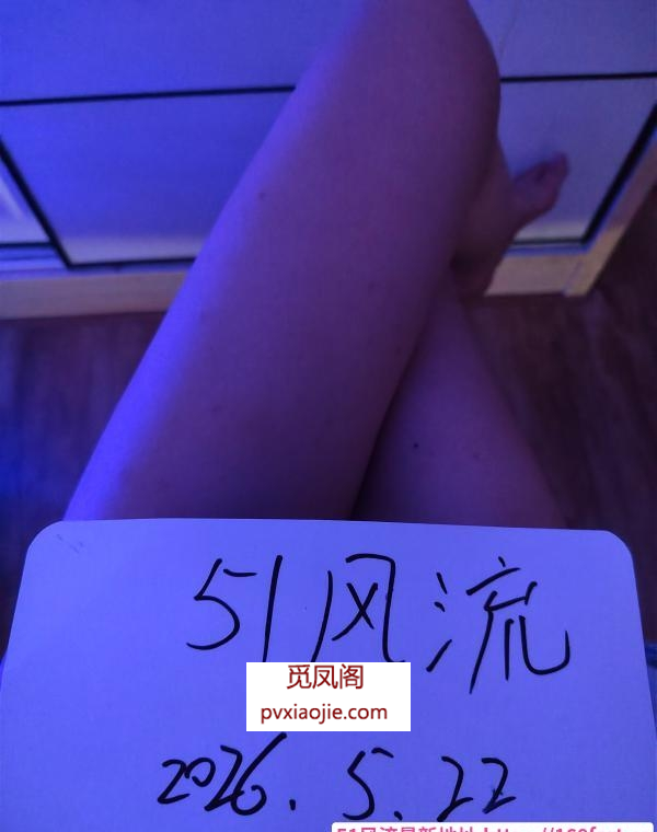 武汉蜜桃臀
