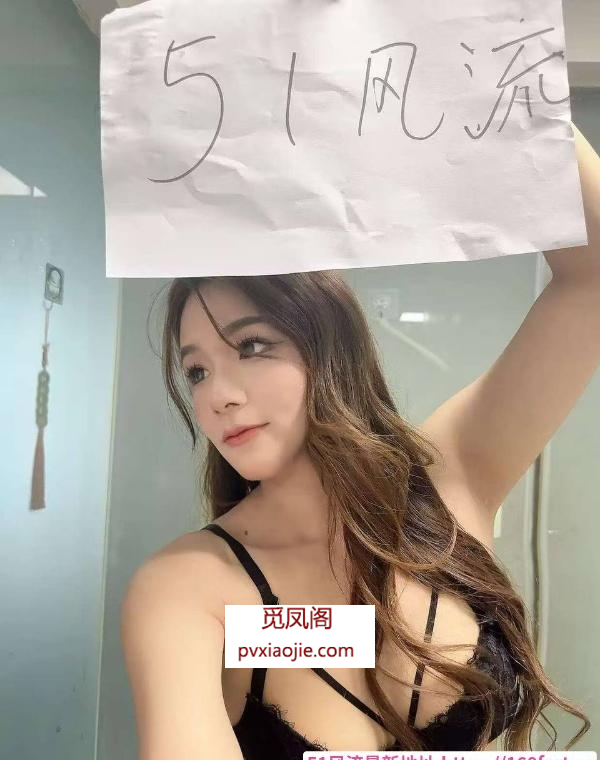 罗湖制服翘臀小甜