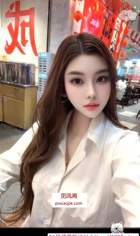 漂亮御姐大美