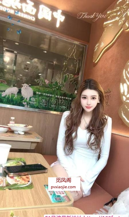 漂亮御姐大美