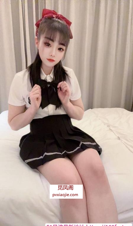 jk小姐姐
