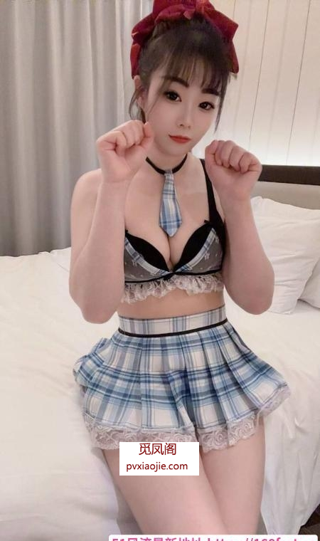 jk小姐姐